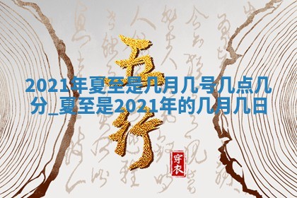2026年公历3月安门的最佳日期