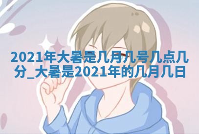 2026年3月份适合商铺开张的日子，哪几天是开业的好日子