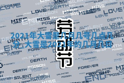 熊姓2026年02月17日出生女孩子取名宜用字大全