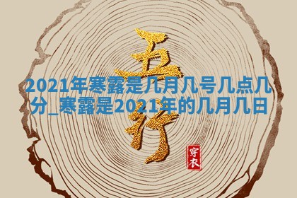 2026年3月份适合商铺开张的日子，哪几天是开业的好日子