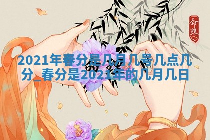 2026年3月份适合商铺开张的日子，哪几天是开业的好日子