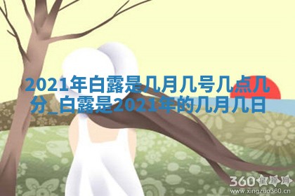 2026年3月份适合商铺开张的日子，哪几天是开业的好日子