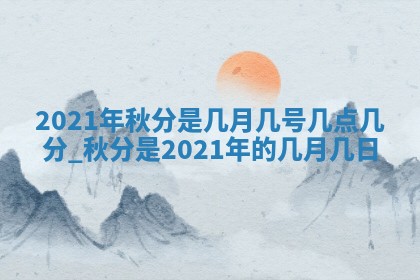 熊姓2026年02月17日出生女孩子取名宜用字大全