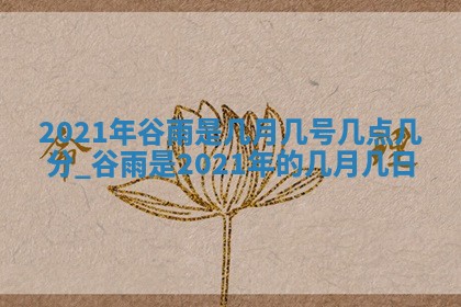 2026年3月份适合商铺开张的日子，哪几天是开业的好日子