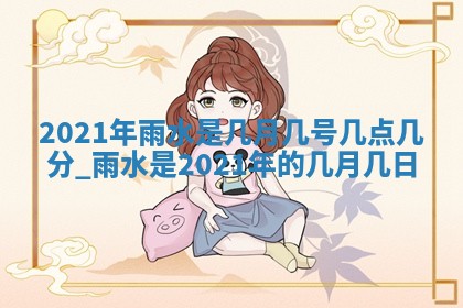 2026年3月份适合商铺开张的日子，哪几天是开业的好日子