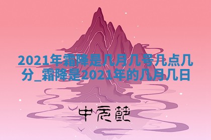 熊姓2026年02月17日出生女孩子取名宜用字大全