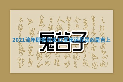 2025年10月19日求财打牌财神吉位