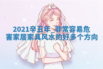朱姓2026年01月15日出生的男孩子命理分析与起名攻略
