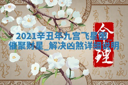 朱姓2026年01月15日出生的男孩子命理分析与起名攻略