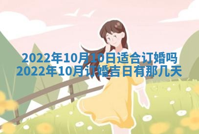 熊姓2026年02月17日出生女孩子取名宜用字大全
