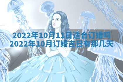 熊姓2026年02月17日出生女孩子取名宜用字大全