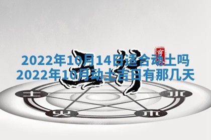 熊姓2026年02月17日出生女孩子取名宜用字大全