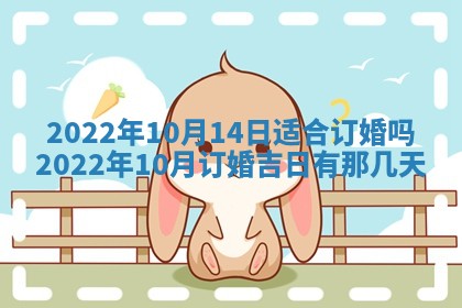熊姓2026年02月17日出生女孩子取名宜用字大全