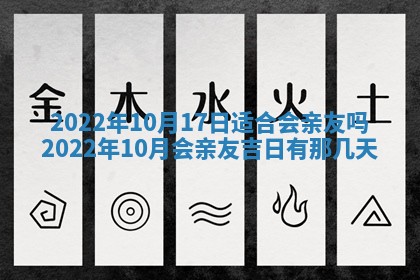 熊姓2026年02月17日出生女孩子取名宜用字大全