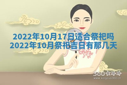 熊姓2026年02月17日出生女孩子取名宜用字大全