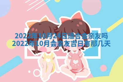 熊姓2026年02月17日出生女孩子取名宜用字大全