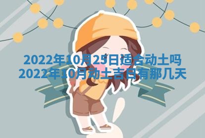 熊姓2026年02月17日出生女孩子取名宜用字大全
