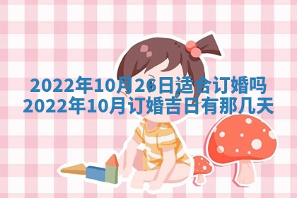 熊姓2026年02月17日出生女孩子取名宜用字大全