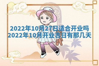 熊姓2026年02月17日出生女孩子取名宜用字大全