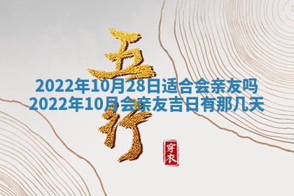 2026年3月份办证吉时:领证择日