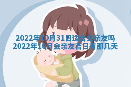 熊姓2026年02月17日出生女孩子取名宜用字大全
