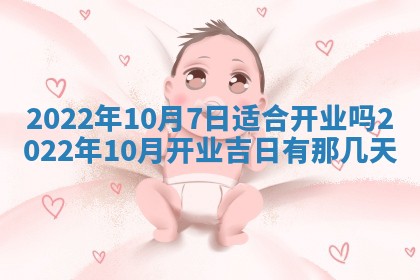 熊姓2026年02月17日出生女孩子取名宜用字大全