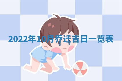 2026年01月25日农历二〇二五年腊月初七出生的蔡姓女宝宝取名全攻略