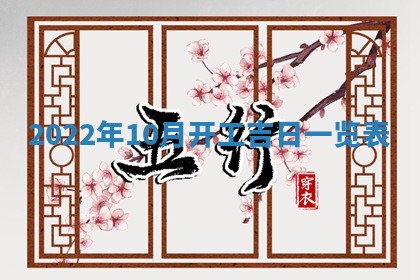 熊姓2026年02月17日出生女孩子取名宜用字大全