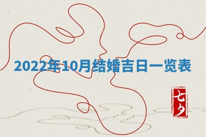 2026年01月25日农历二〇二五年腊月初七出生的蔡姓女宝宝取名全攻略