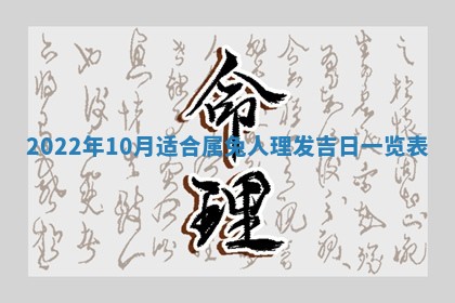 2026年公历3月安门的最佳日期