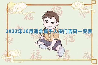 2026年3月份办证吉时:领证择日