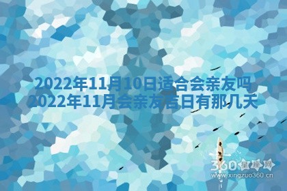 熊姓2026年02月17日出生女孩子取名宜用字大全