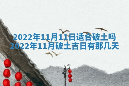 熊姓2026年02月17日出生女孩子取名宜用字大全