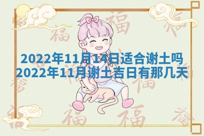 熊姓2026年02月17日出生女孩子取名宜用字大全