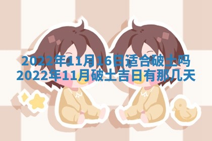 熊姓2026年02月17日出生女孩子取名宜用字大全