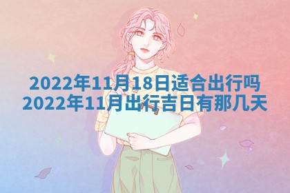 熊姓2026年02月17日出生女孩子取名宜用字大全