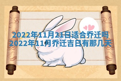 2026年3月嫁娶吉日查询