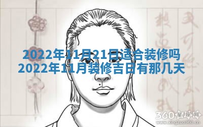 2026年3月份办证吉时:领证择日