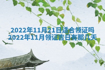 2025年11月03日打麻将财神方位,打牌朝向查询
