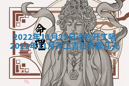 2026年01月25日农历二〇二五年腊月初七出生的蔡姓女宝宝取名全攻略