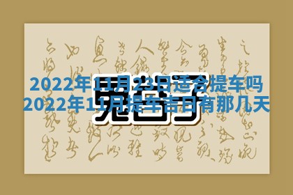 熊姓2026年02月17日出生女孩子取名宜用字大全