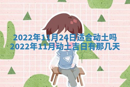 熊姓2026年02月17日出生女孩子取名宜用字大全