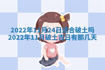 熊姓2026年02月17日出生女孩子取名宜用字大全