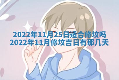 熊姓2026年02月17日出生女孩子取名宜用字大全