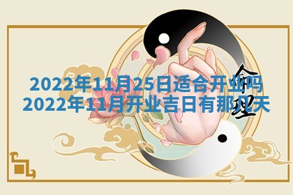 熊姓2026年02月17日出生女孩子取名宜用字大全