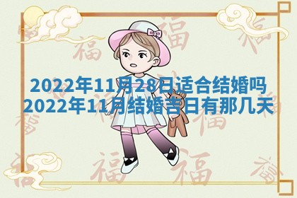 2026年3月份房屋装饰吉日老黄历丨哪几天是装修的好日子