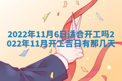 熊姓2026年02月17日出生女孩子取名宜用字大全
