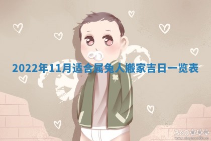 熊姓2026年02月17日出生女孩子取名宜用字大全