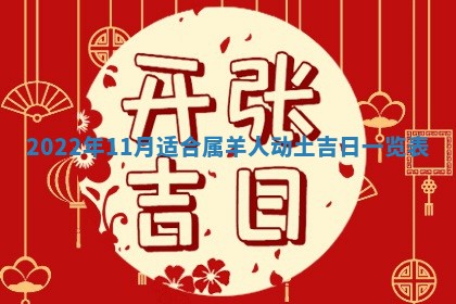 2026年3月份办证吉时:领证择日
