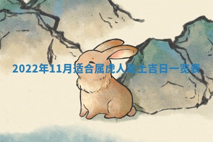 2026年3月份办证吉时:领证择日